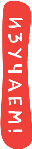 3+
