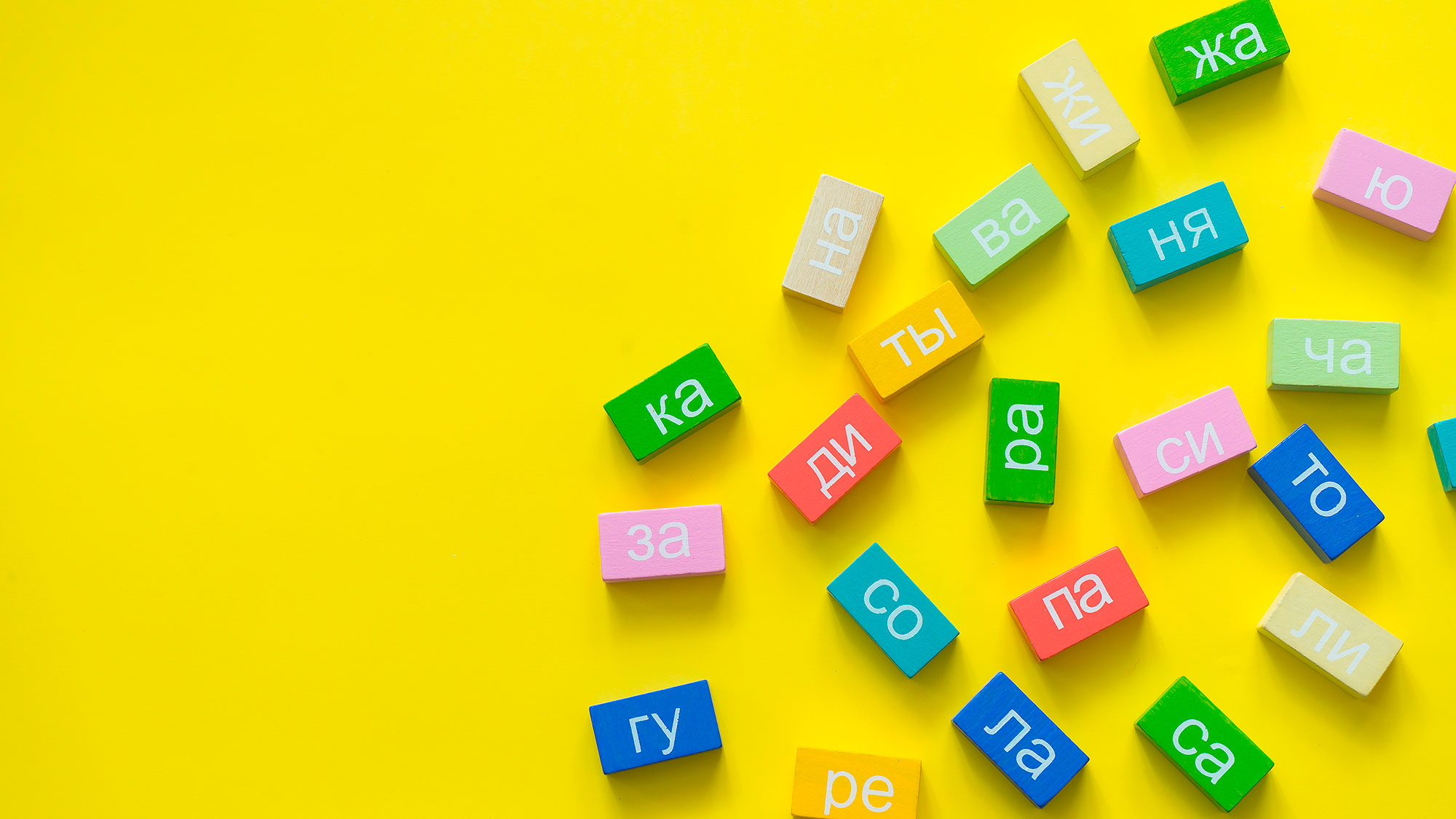 Веселые уроки: как объяснить ребенку ударение в словах