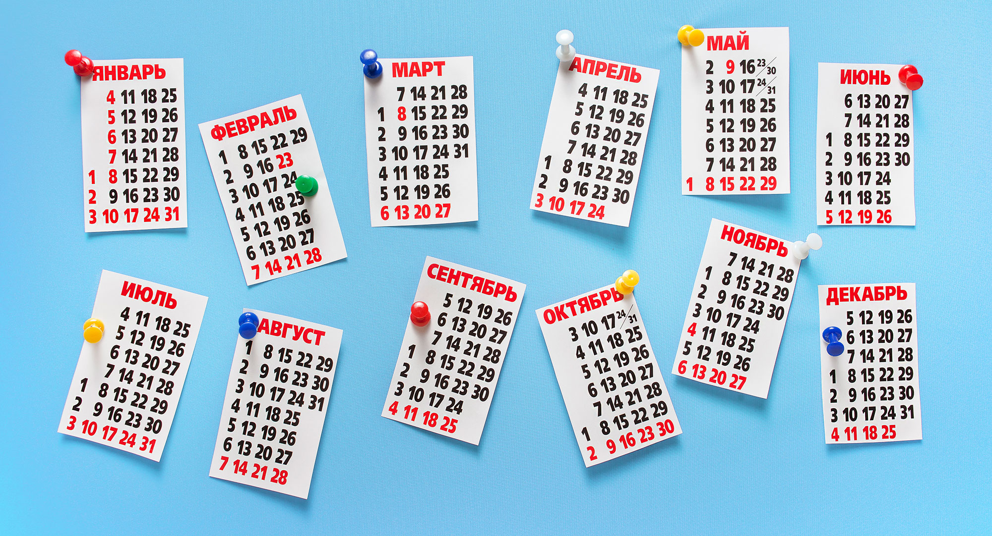 Как выучить с ребенком названия месяцев года