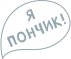 2+
