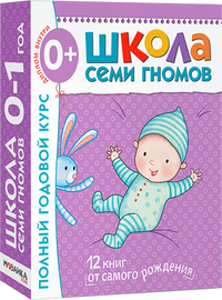 Базовый курс