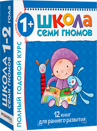 Базовый курс