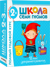 Базовый курс