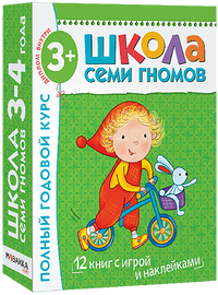 Базовый курс