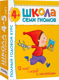 Базовый курс