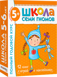 Базовый курс
