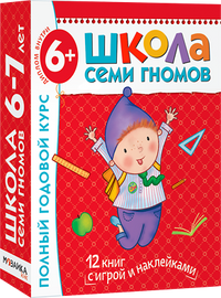 Базовый курс