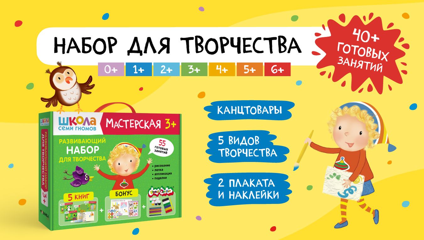 мастерская-blog-1350x766.jpg