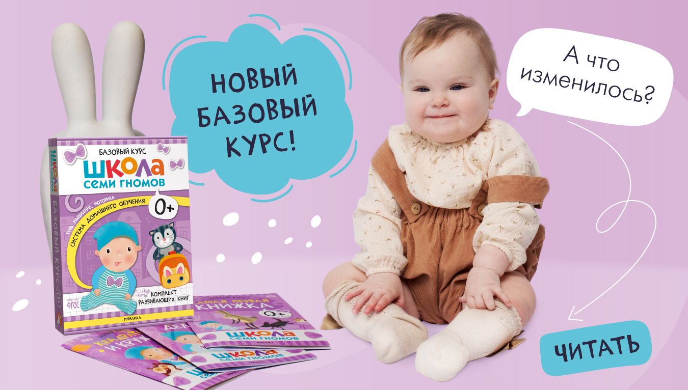 newkursSHSG-banner-knopka-new.jpg