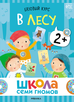 Cover_V_vesu_2+.png