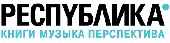 Республика
