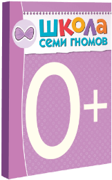 0+
