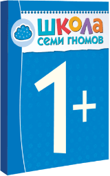 1+
