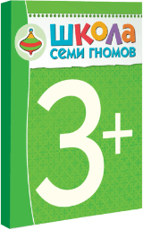 3+