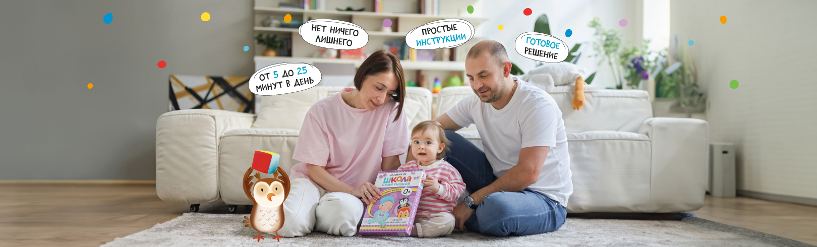 Школа Семи Гномов. С&nbsp;чего начать?